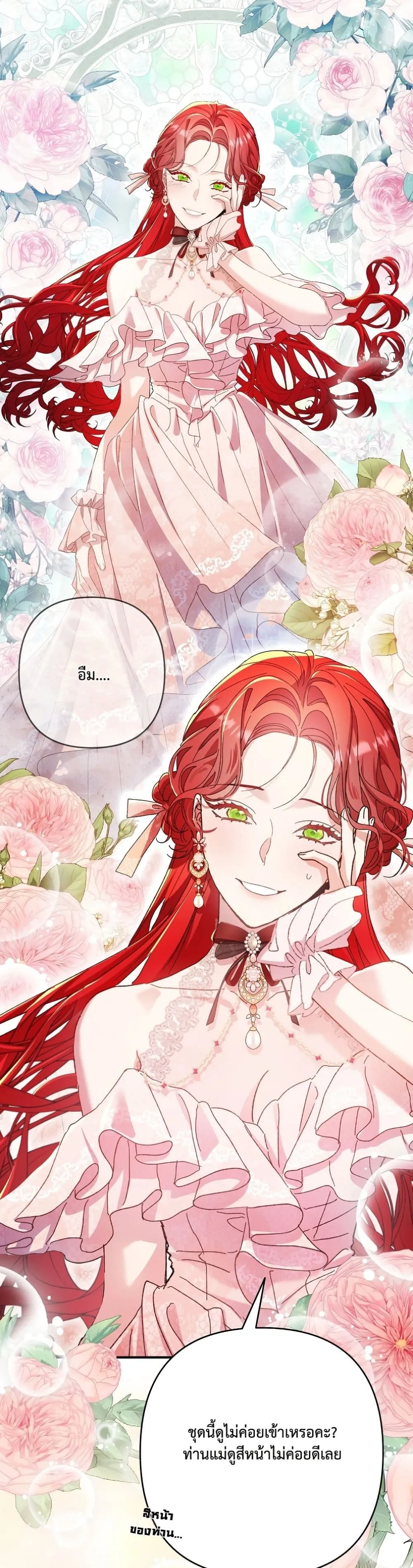 Manga-lc-com อ่านมังงะ อ่านการ์ตูน ออนไลน์ ฟรี I Faked a Pregnancy, but My Husband Returned ตอนที่ 1 2 3 4 5 6 7 8 9 10 11 12 13 14 ฟรี ไม่มีโฆษณา Manga-lc - อ่าน มังงะ อ่าน การ์ตูน ออนไลน์ อ่านมังงะ ฟรี