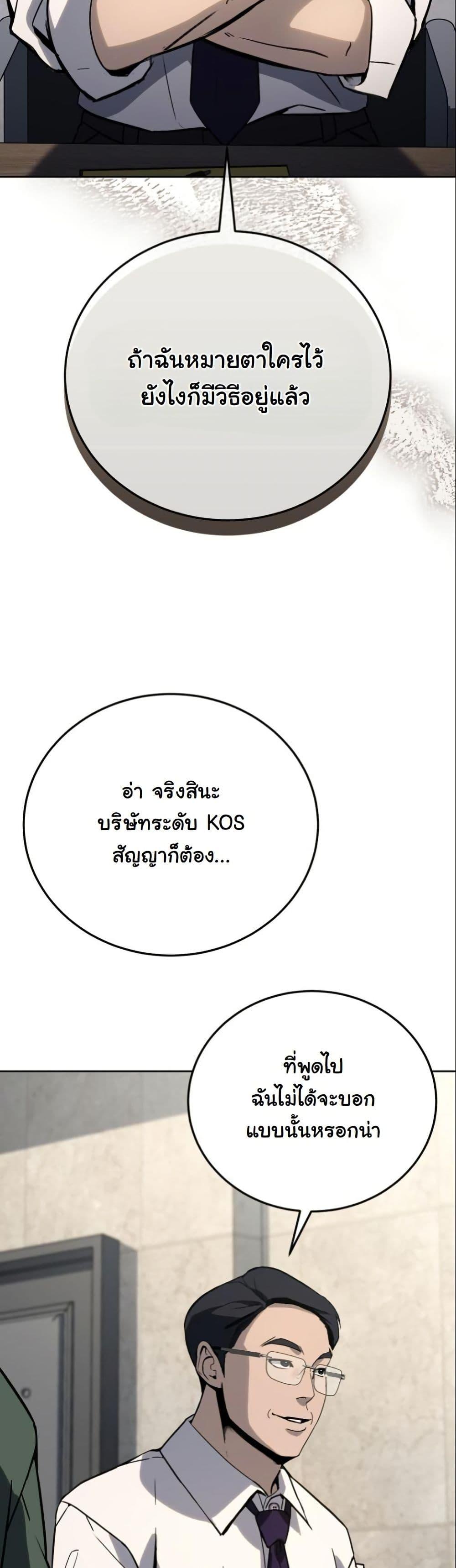 Manga-lc-com อ่านมังงะ อ่านการ์ตูน ออนไลน์ ฟรี A Thousand Faces ตอนที่ 1 2 3 4 5 6 7 8 9 10 11 12 13 14 ฟรี ไม่มีโฆษณา Manga-lc - อ่าน มังงะ อ่าน การ์ตูน ออนไลน์ อ่านมังงะ ฟรี