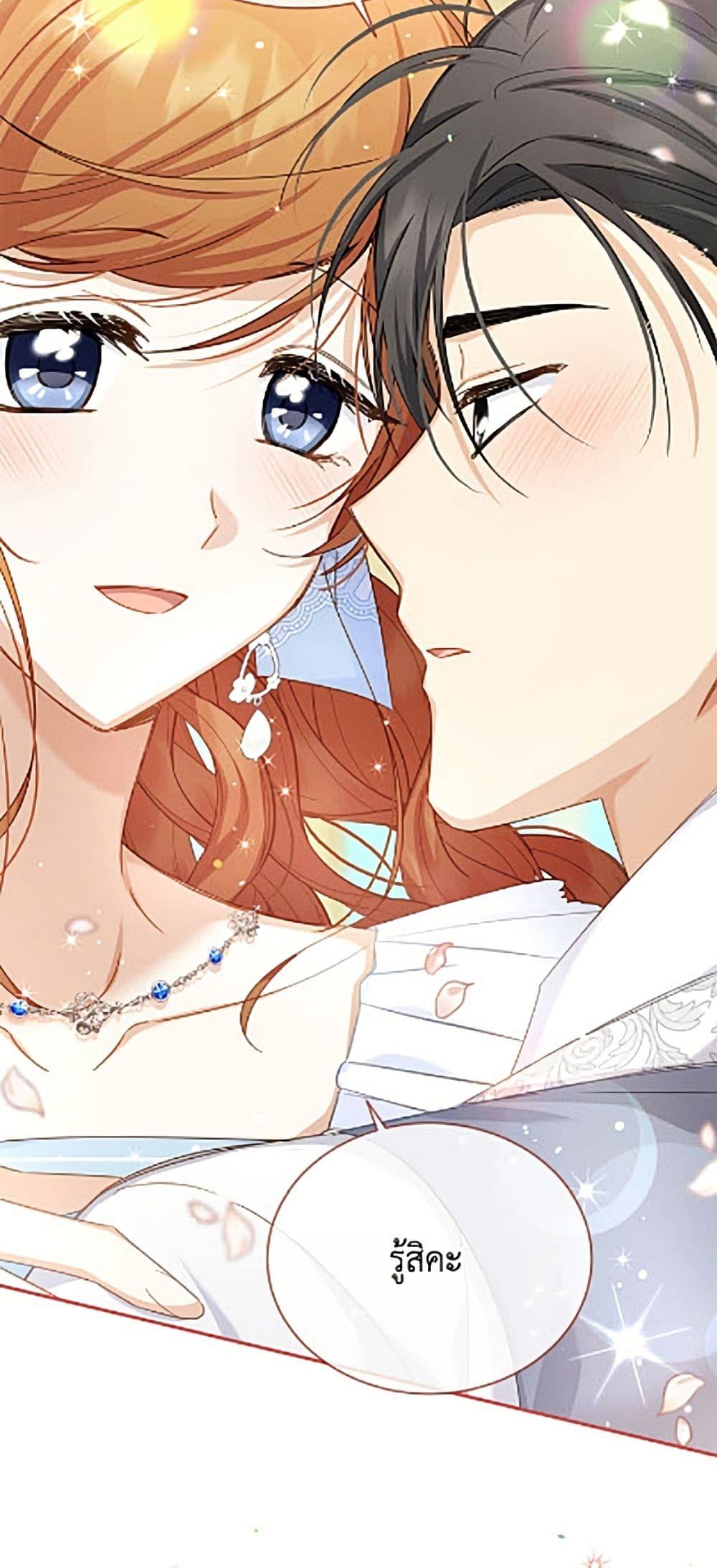 Manga-lc-com อ่านมังงะ อ่านการ์ตูน ออนไลน์ ฟรี The Soulless Duchess ตอนที่ 1 2 3 4 5 6 7 8 9 10 11 12 13 14 ฟรี ไม่มีโฆษณา Manga-lc - อ่าน มังงะ อ่าน การ์ตูน ออนไลน์ อ่านมังงะ ฟรี