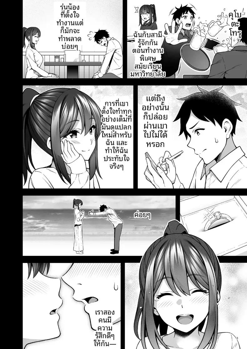 Doujin-Lc- อ่าน โดจิน มังฮวา เกาหลี ญี่ปุ่น จีน แปลไทย ร่างกายยังคงจำได้ดี (INAGITA) ตอนที่ 1 2 3 4 5 6 7 8 9 10 11 12 13 14 ฟรี ไม่มีโฆษณา อ่าน โดจิน Manhwa เกาหลี ญี่ปุ่น จีน เรามีครบ คัดมาให้เน้นๆ โดจิน 18+ รับประกันความฟินโดย  Doujin Lc