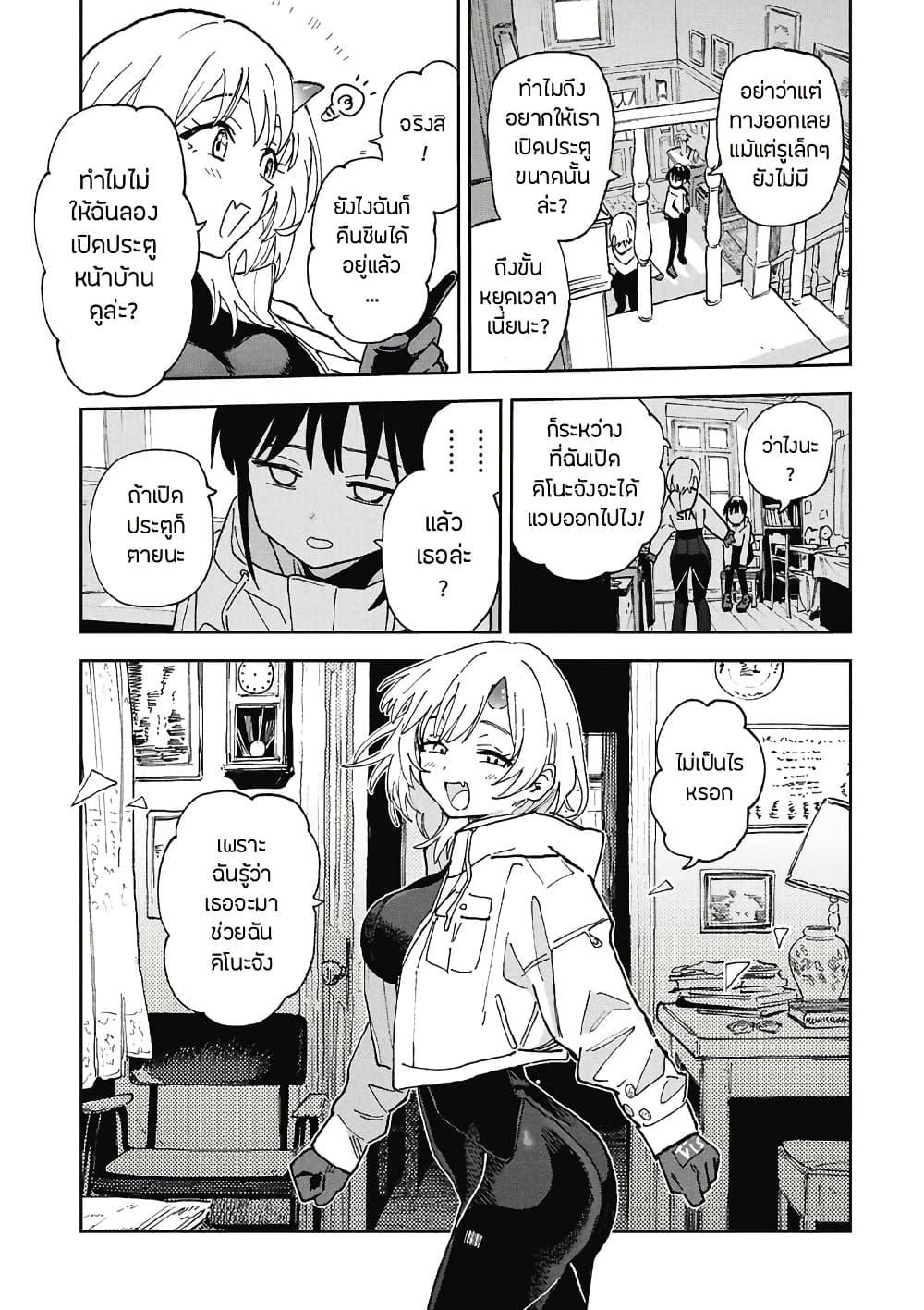 Manga-lc-com อ่านมังงะ อ่านการ์ตูน ออนไลน์ ฟรี First Penguin Requiem ตอนที่ 1 2 3 4 5 6 7 8 9 10 11 12 13 14 ฟรี ไม่มีโฆษณา Manga-lc - อ่าน มังงะ อ่าน การ์ตูน ออนไลน์ อ่านมังงะ ฟรี