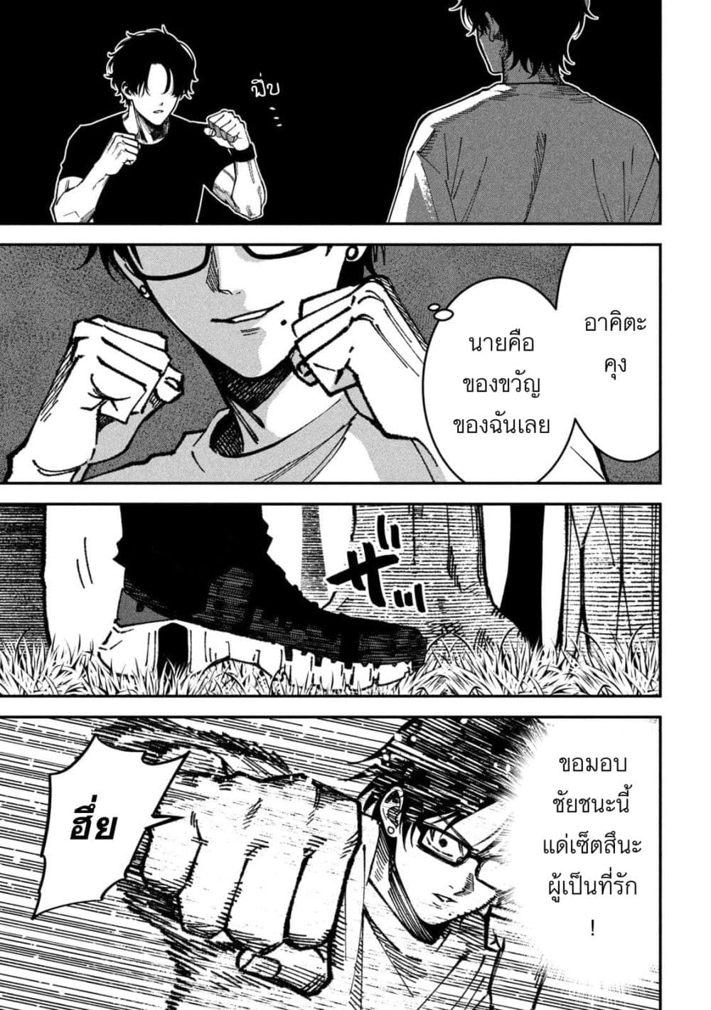 Manga-lc-com อ่านมังงะ อ่านการ์ตูน ออนไลน์ ฟรี Koroshi to Uso no Marriage ตอนที่ 1 2 3 4 5 6 7 8 9 10 11 12 13 14 ฟรี ไม่มีโฆษณา Manga-lc - อ่าน มังงะ อ่าน การ์ตูน ออนไลน์ อ่านมังงะ ฟรี