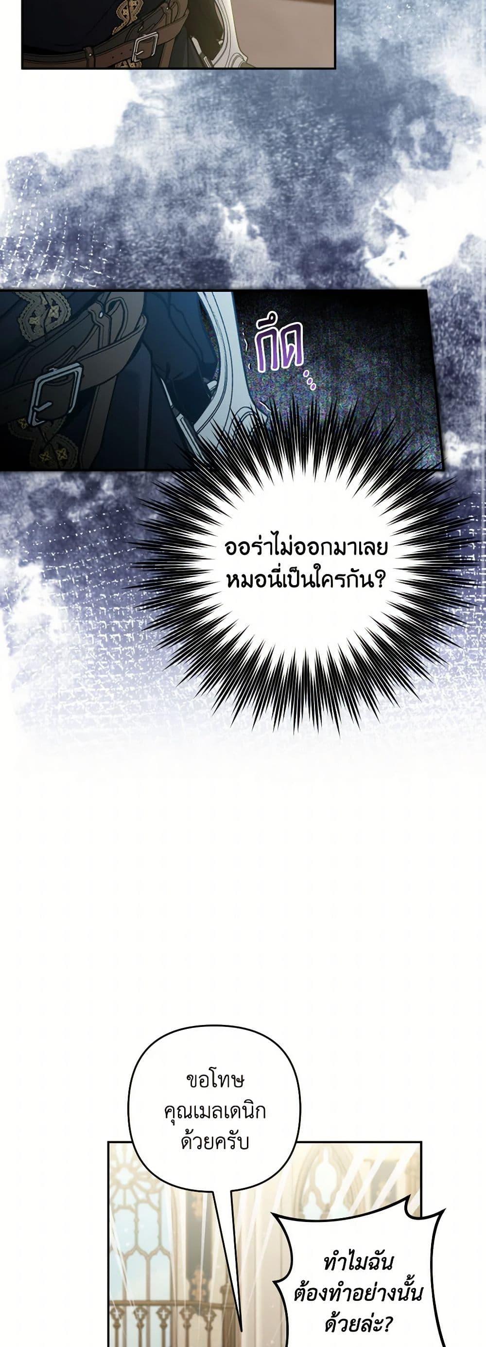 Manga-lc-com อ่านมังงะ อ่านการ์ตูน ออนไลน์ ฟรี Please Don’t Come To The Villainess’ Stationery Store! ตอนที่ 1 2 3 4 5 6 7 8 9 10 11 12 13 14 ฟรี ไม่มีโฆษณา Manga-lc - อ่าน มังงะ อ่าน การ์ตูน ออนไลน์ อ่านมังงะ ฟรี