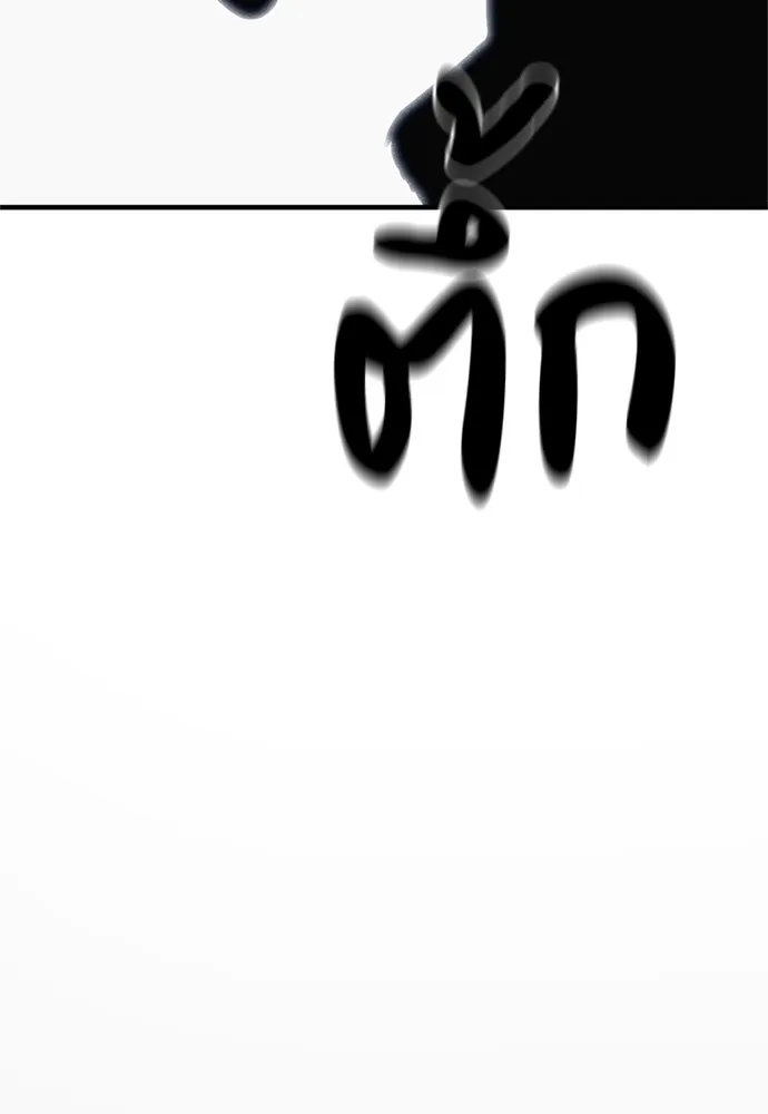 Zombie X Slasher ตอนที่ 68 รูปที่ 4