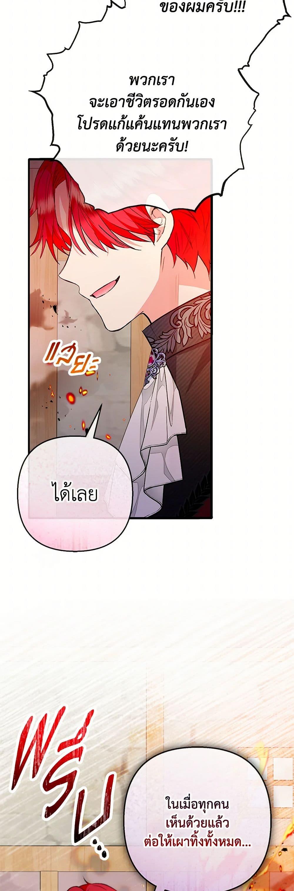 Manga-lc-com อ่านมังงะ อ่านการ์ตูน ออนไลน์ ฟรี I Am A Daughter Loved By The Devil ตอนที่ 1 2 3 4 5 6 7 8 9 10 11 12 13 14 ฟรี ไม่มีโฆษณา Manga-lc - อ่าน มังงะ อ่าน การ์ตูน ออนไลน์ อ่านมังงะ ฟรี