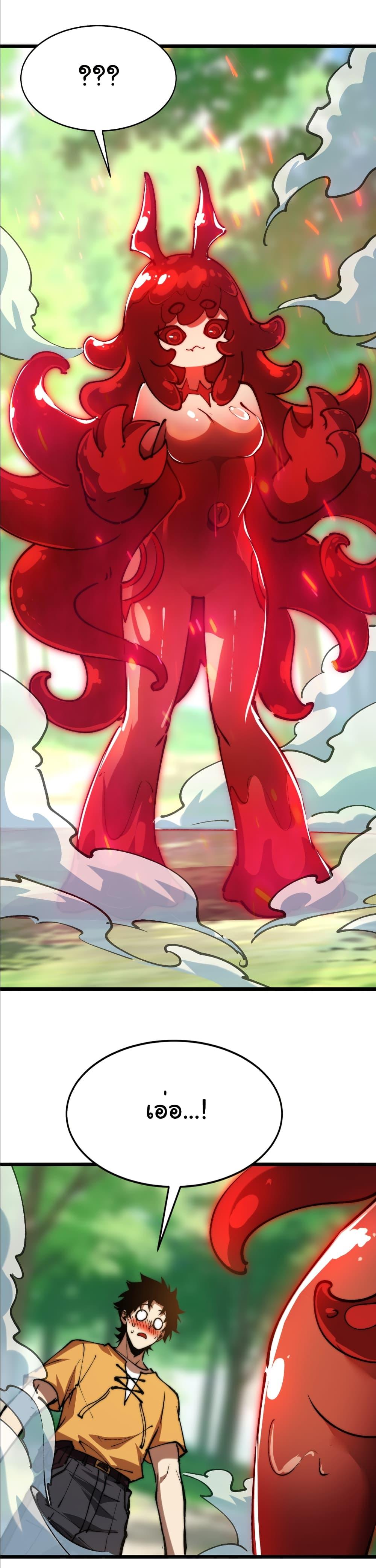 Manga-lc-com อ่านมังงะ อ่านการ์ตูน ออนไลน์ ฟรี Summon the devil, I am the abyss ตอนที่ 1 2 3 4 5 6 7 8 9 10 11 12 13 14 ฟรี ไม่มีโฆษณา Manga-lc - อ่าน มังงะ อ่าน การ์ตูน ออนไลน์ อ่านมังงะ ฟรี