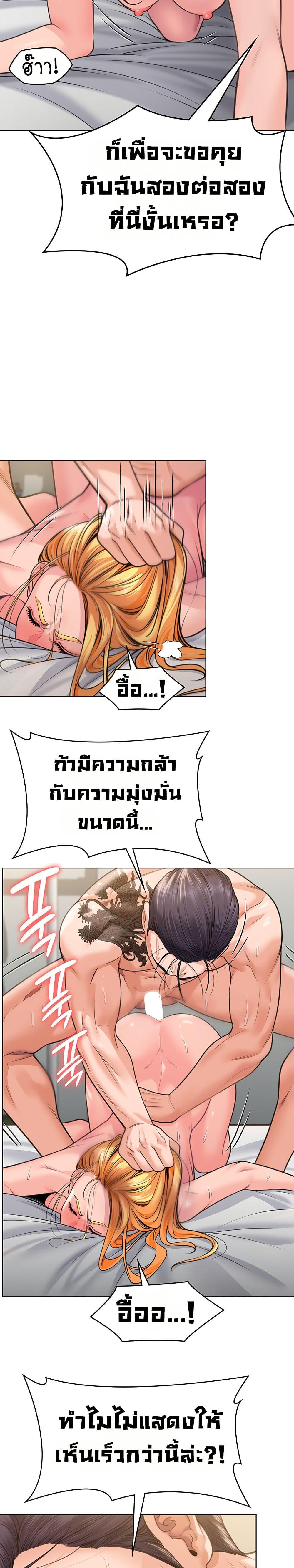 Doujin-Lc- อ่าน โดจิน มังฮวา เกาหลี ญี่ปุ่น จีน แปลไทย Protect You ตอนที่ 1 2 3 4 5 6 7 8 9 10 11 12 13 14 ฟรี ไม่มีโฆษณา อ่าน โดจิน Manhwa เกาหลี ญี่ปุ่น จีน เรามีครบ คัดมาให้เน้นๆ โดจิน 18+ รับประกันความฟินโดย  Doujin Lc