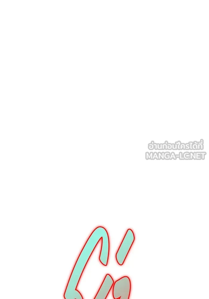 ขอวิธีส่งสามีลงนรก ตอนที่ 13 รูปที่ 72