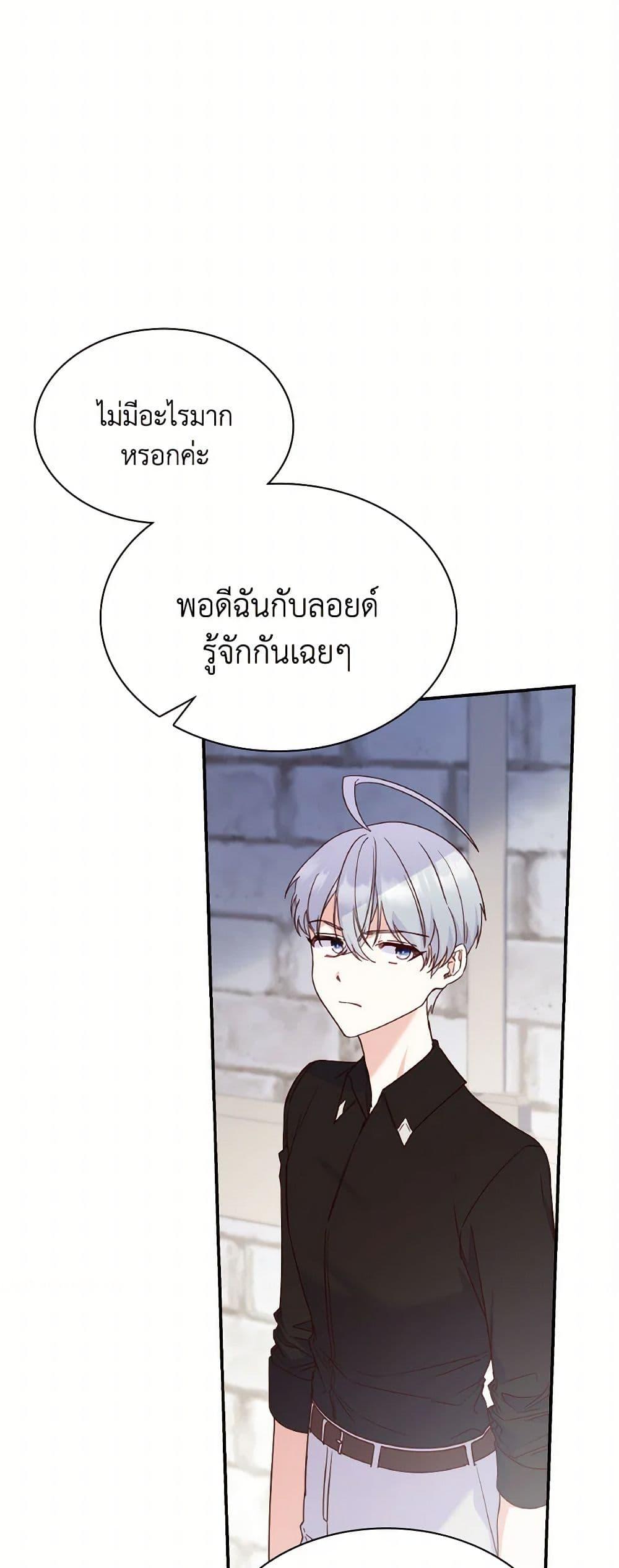 Manga-lc-com อ่านมังงะ อ่านการ์ตูน ออนไลน์ ฟรี I’m a Villainess But I Became a Mother ตอนที่ 1 2 3 4 5 6 7 8 9 10 11 12 13 14 ฟรี ไม่มีโฆษณา Manga-lc - อ่าน มังงะ อ่าน การ์ตูน ออนไลน์ อ่านมังงะ ฟรี
