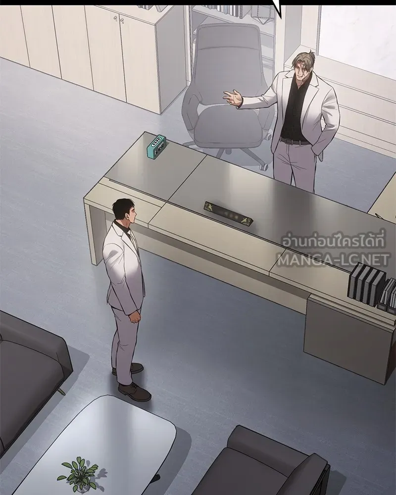 แบคXX ตอนที่ 68 รูปที่ 177