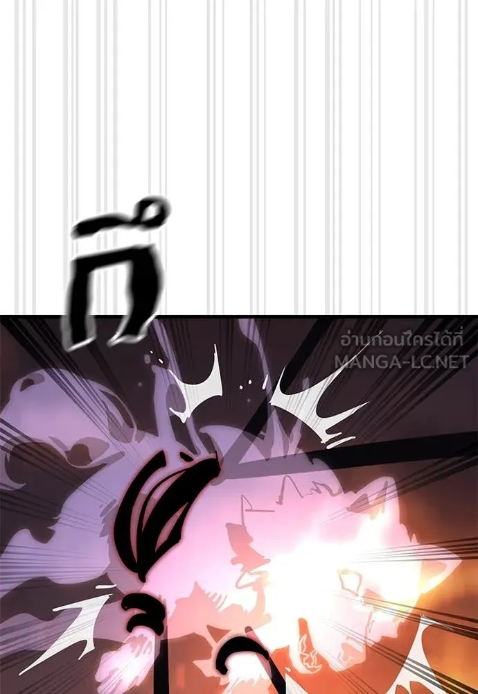 ยมราชลงทัณฑ์ ตอนที่ 87 รูปที่ 147