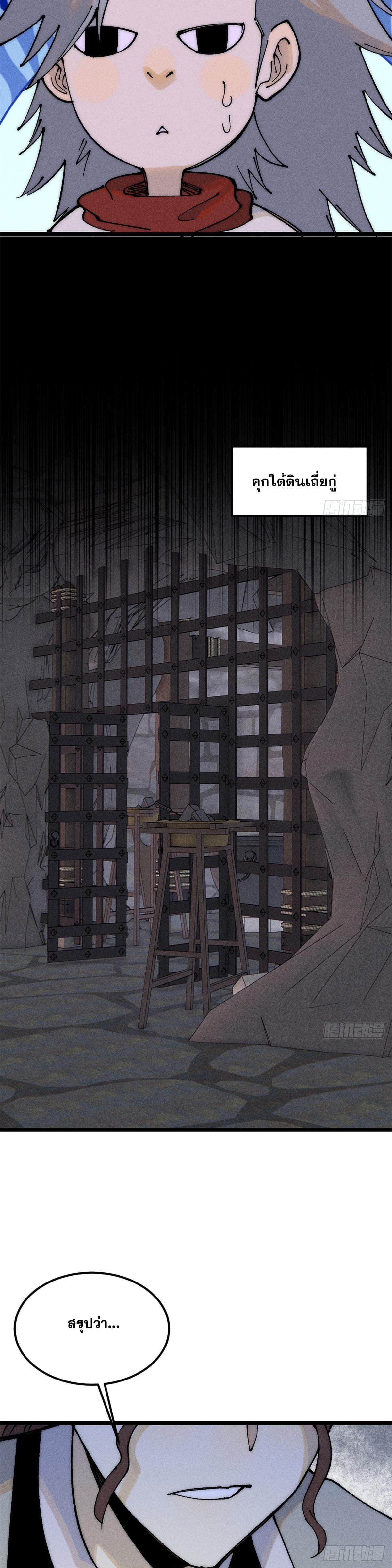 Manga-lc-com อ่านมังงะ อ่านการ์ตูน ออนไลน์ ฟรี All Hail the Sect Leader ตอนที่ 1 2 3 4 5 6 7 8 9 10 11 12 13 14 ฟรี ไม่มีโฆษณา Manga-lc - อ่าน มังงะ อ่าน การ์ตูน ออนไลน์ อ่านมังงะ ฟรี