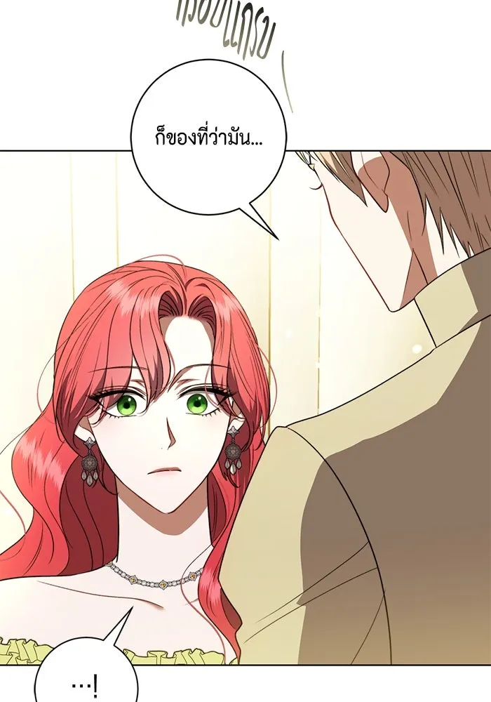 ขอวิธีส่งสามีลงนรก ตอนที่ 37 รูปที่ 64