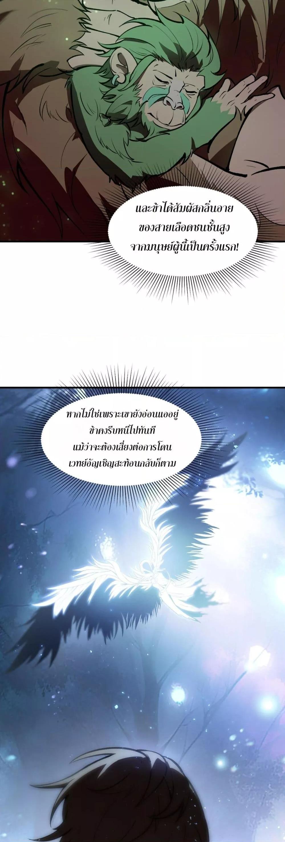 Manga-lc-com อ่านมังงะ อ่านการ์ตูน ออนไลน์ ฟรี SSSlevelSaint ตอนที่ 1 2 3 4 5 6 7 8 9 10 11 12 13 14 ฟรี ไม่มีโฆษณา Manga-lc - อ่าน มังงะ อ่าน การ์ตูน ออนไลน์ อ่านมังงะ ฟรี