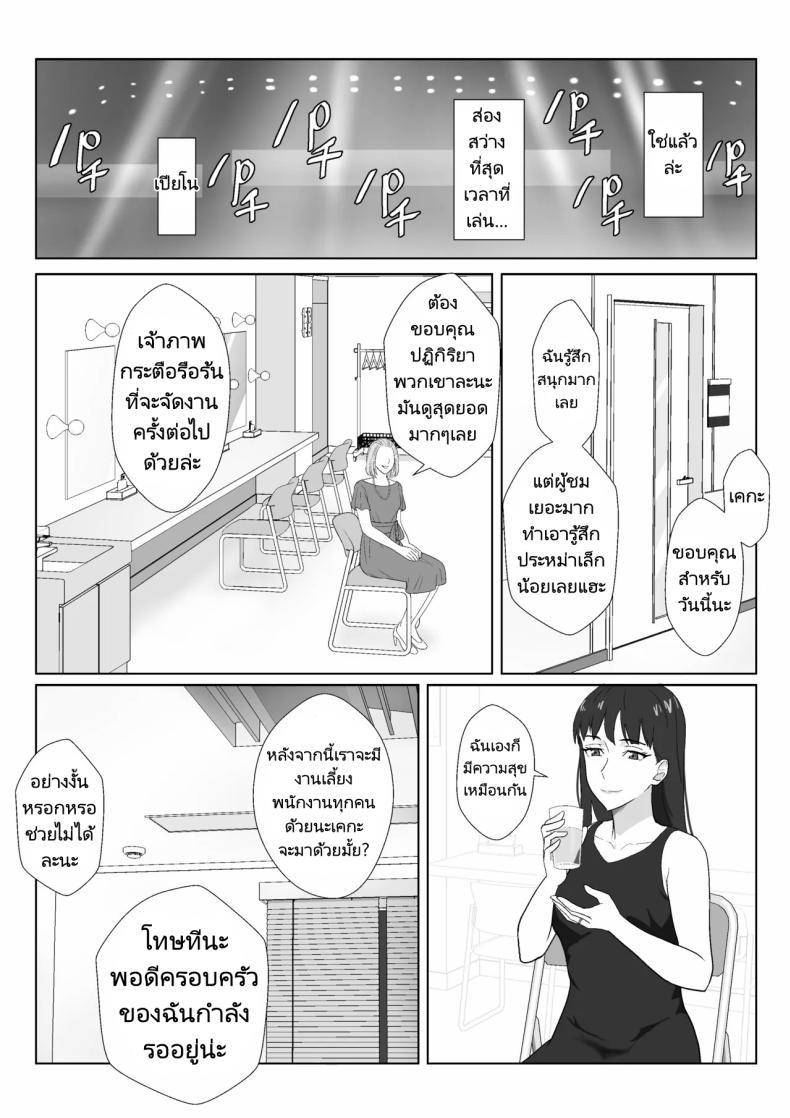Doujin-Lc- อ่าน โดจิน มังฮวา เกาหลี ญี่ปุ่น จีน แปลไทย ในวันที่พลาดไป [Kiyama Haru] Himuro Keika wa DQN kyoushi ni wakaraserareru! ตอนที่ 1 2 3 4 5 6 7 8 9 10 11 12 13 14 ฟรี ไม่มีโฆษณา อ่าน โดจิน Manhwa เกาหลี ญี่ปุ่น จีน เรามีครบ คัดมาให้เน้นๆ โดจิน 18+ รับประกันความฟินโดย  Doujin Lc