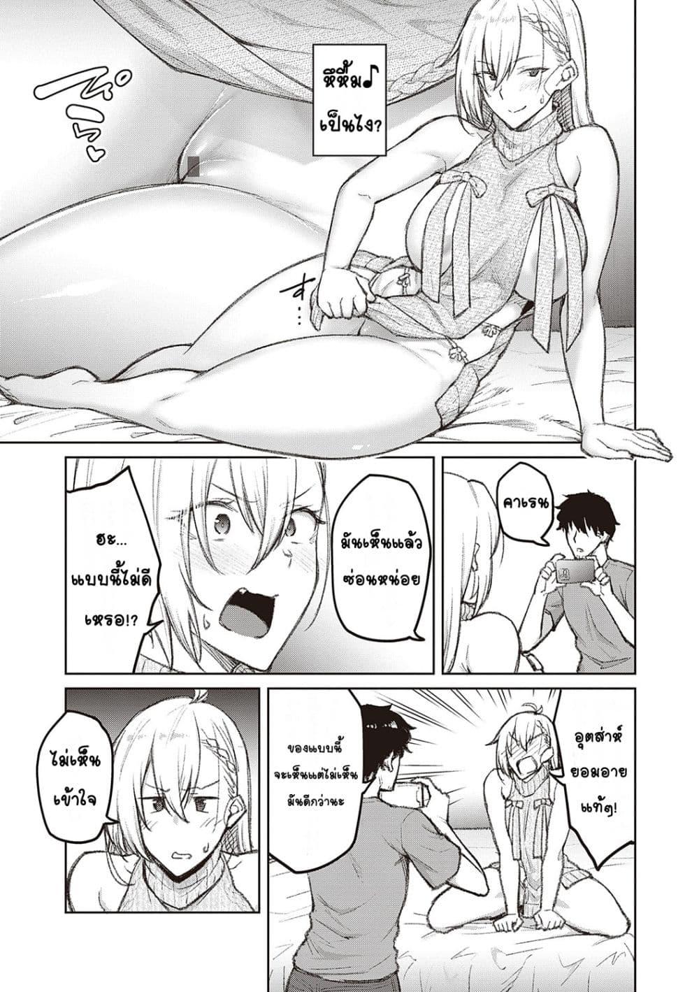 Doujin-Lc- อ่าน โดจิน มังฮวา เกาหลี ญี่ปุ่น จีน แปลไทย Honey Temptation ฮันนี่เทมเทชั่น ตอนที่ 1 2 3 4 5 6 7 8 9 10 11 12 13 14 ฟรี ไม่มีโฆษณา อ่าน โดจิน Manhwa เกาหลี ญี่ปุ่น จีน เรามีครบ คัดมาให้เน้นๆ โดจิน 18+ รับประกันความฟินโดย  Doujin Lc