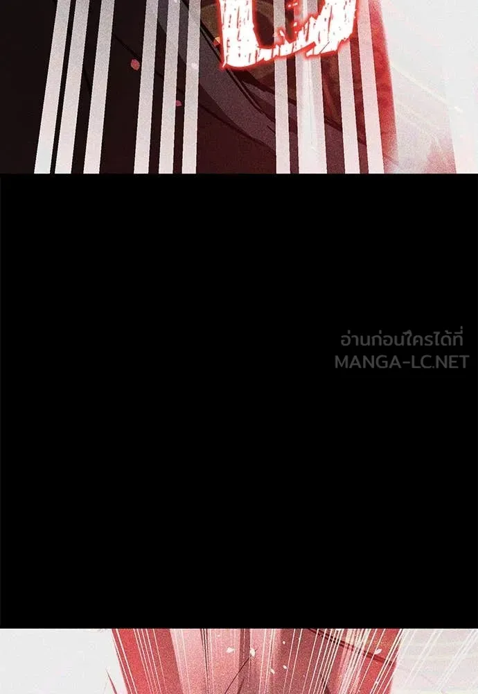 ผู้พิทักษ์เถื่อน ตอนที่ 22 รูปที่ 162