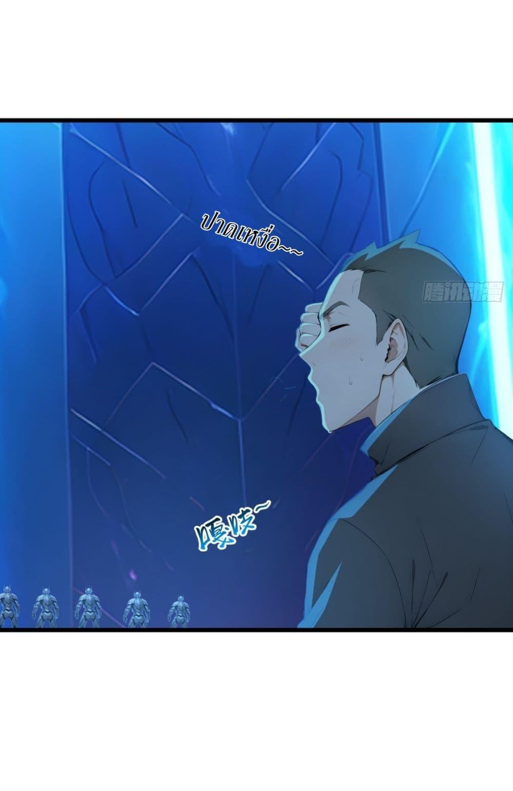 Manga-lc-com อ่านมังงะ อ่านการ์ตูน ออนไลน์ ฟรี Gods Of All People I Sacrificed Hundreds Of Millions Of Living Beings To Become A God ตอนที่ 1 2 3 4 5 6 7 8 9 10 11 12 13 14 ฟรี ไม่มีโฆษณา Manga-lc - อ่าน มังงะ อ่าน การ์ตูน ออนไลน์ อ่านมังงะ ฟรี