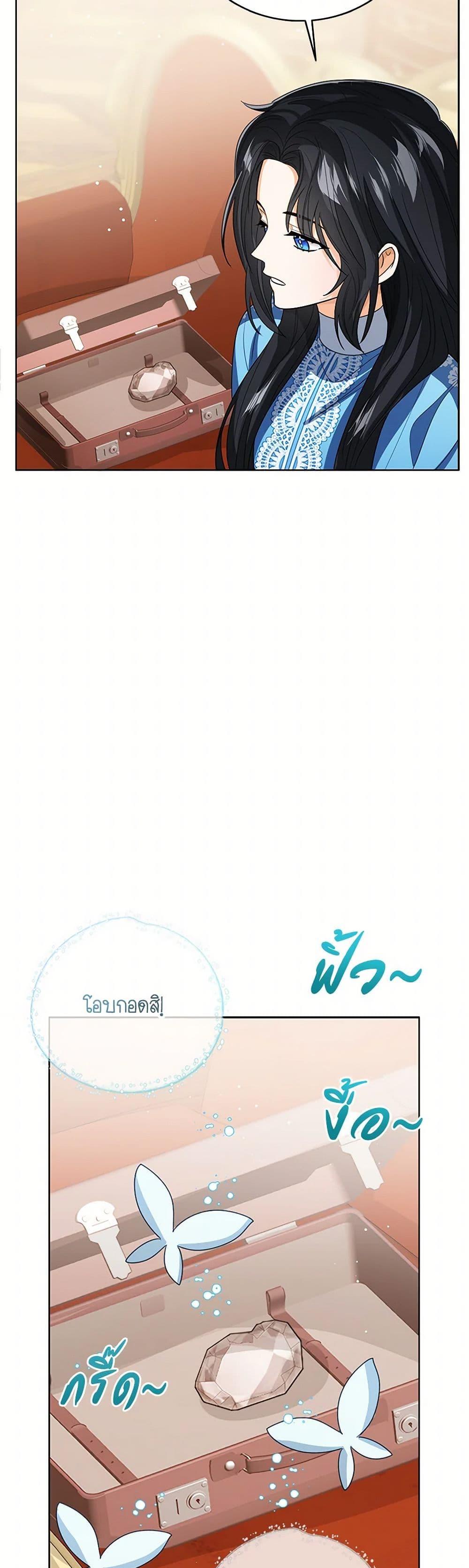 Manga-lc-com อ่านมังงะ อ่านการ์ตูน ออนไลน์ ฟรี Baby Princess Through the Status Window ตอนที่ 1 2 3 4 5 6 7 8 9 10 11 12 13 14 ฟรี ไม่มีโฆษณา Manga-lc - อ่าน มังงะ อ่าน การ์ตูน ออนไลน์ อ่านมังงะ ฟรี