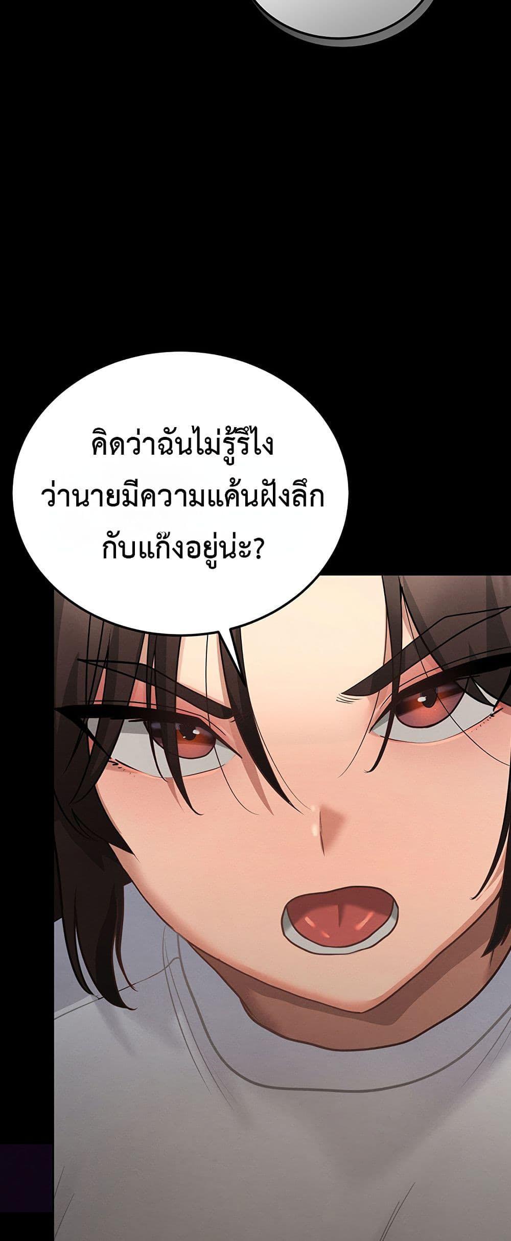Doujin-Lc- อ่าน โดจิน มังฮวา เกาหลี ญี่ปุ่น จีน แปลไทย TS Punishment ตอนที่ 1 2 3 4 5 6 7 8 9 10 11 12 13 14 ฟรี ไม่มีโฆษณา อ่าน โดจิน Manhwa เกาหลี ญี่ปุ่น จีน เรามีครบ คัดมาให้เน้นๆ โดจิน 18+ รับประกันความฟินโดย  Doujin Lc