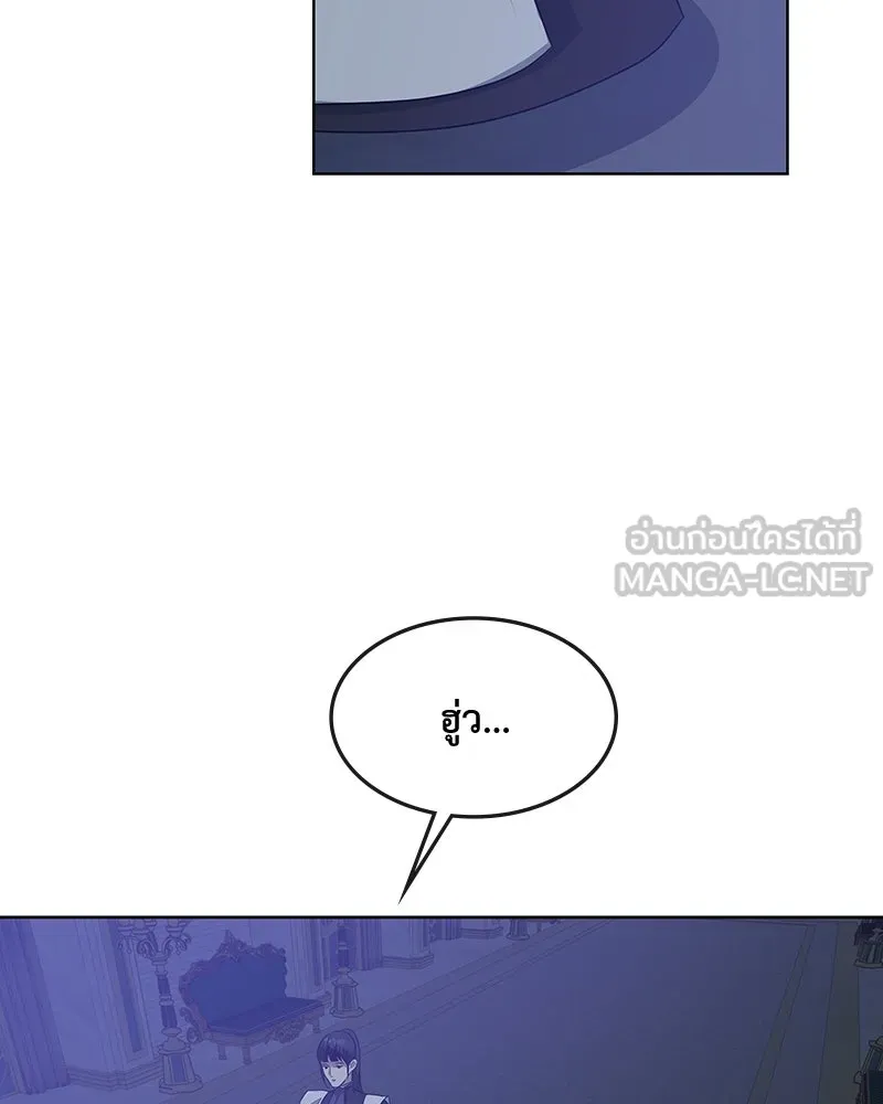 ขอบคุณที่หักหลัง ตอนที่ 46 รูปที่ 66