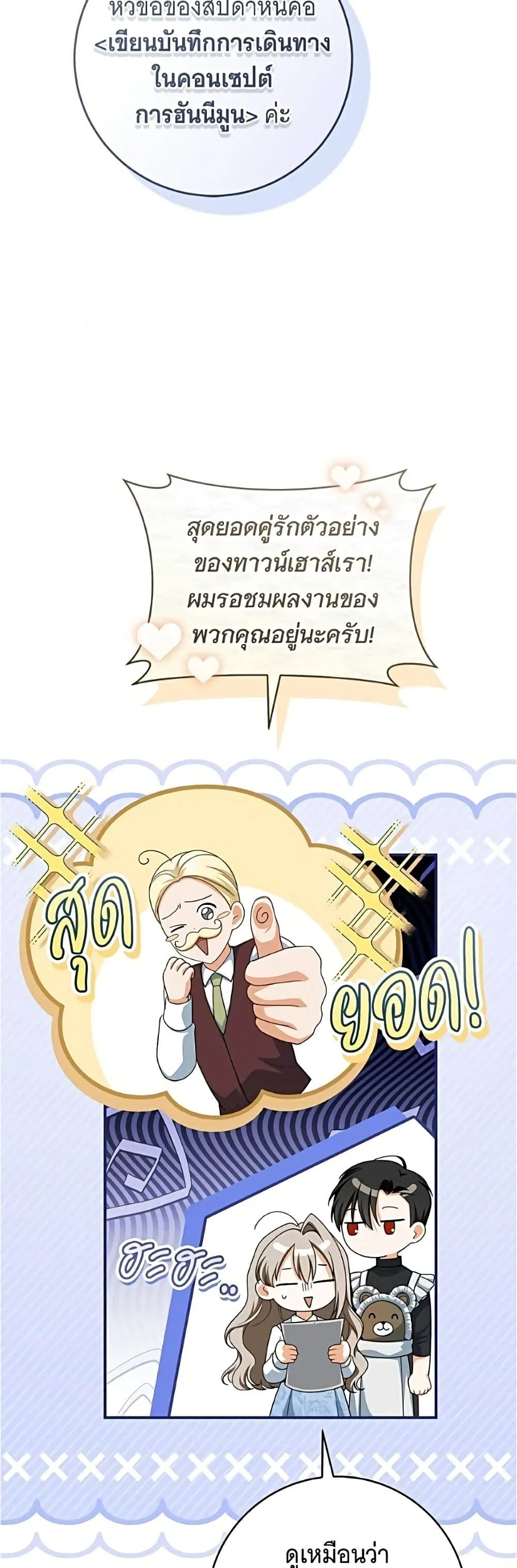 Manga-lc-com อ่านมังงะ อ่านการ์ตูน ออนไลน์ ฟรี All I Want is My Dream Home – โครงการมีสามีแถมฟรีบ้านในฝัน ตอนที่ 1 2 3 4 5 6 7 8 9 10 11 12 13 14 ฟรี ไม่มีโฆษณา Manga-lc - อ่าน มังงะ อ่าน การ์ตูน ออนไลน์ อ่านมังงะ ฟรี