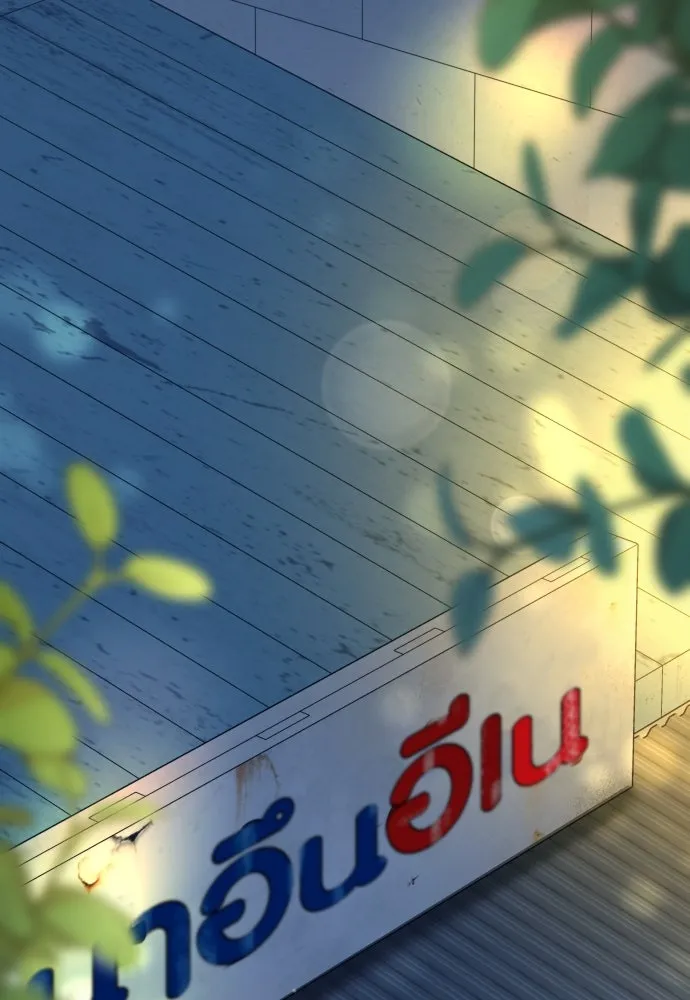 รักกันคนละครึ่งทาง ตอนที่ 50 (จบซีซัน 1) รูปที่ 52