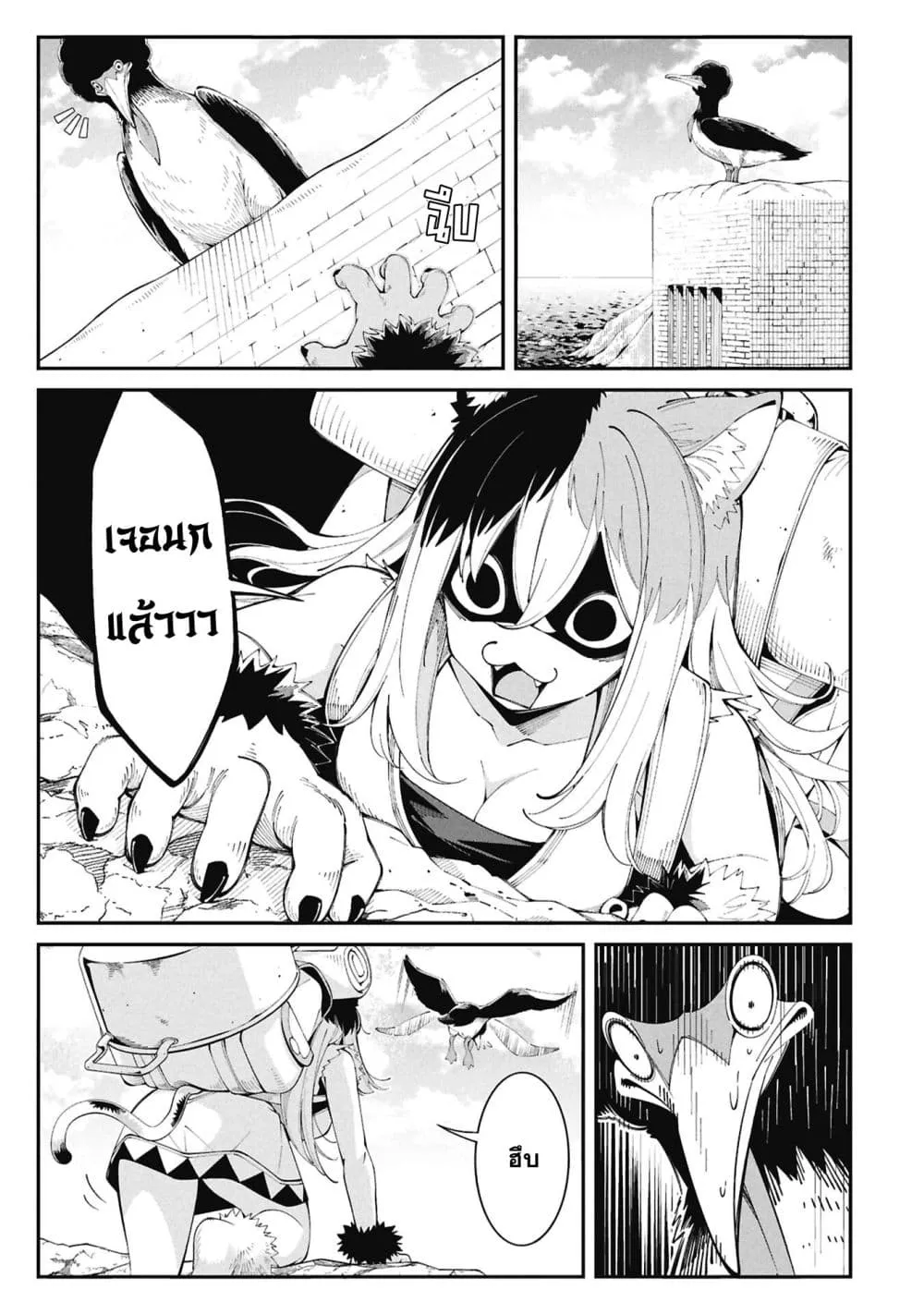 Manga-lc-com อ่านมังงะ อ่านการ์ตูน ออนไลน์ ฟรี Tsurizao Hitotsu de Isekai Hourou ตอนที่ 1 2 3 4 5 6 7 8 9 10 11 12 13 14 ฟรี ไม่มีโฆษณา Manga-lc - อ่าน มังงะ อ่าน การ์ตูน ออนไลน์ อ่านมังงะ ฟรี