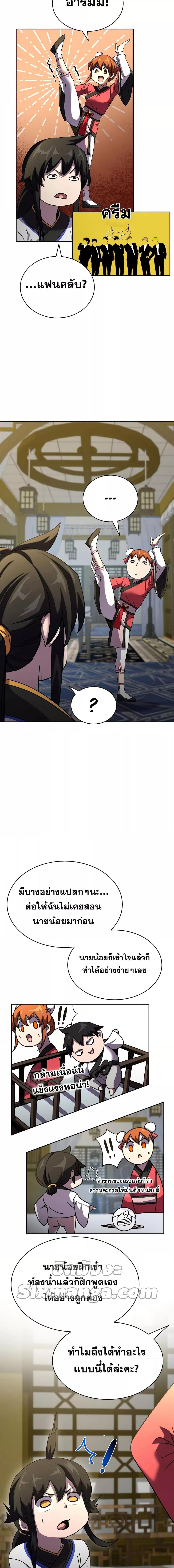 Manga-lc-com อ่านมังงะ อ่านการ์ตูน ออนไลน์ ฟรี MartialStreame ตอนที่ 1 2 3 4 5 6 7 8 9 10 11 12 13 14 ฟรี ไม่มีโฆษณา Manga-lc - อ่าน มังงะ อ่าน การ์ตูน ออนไลน์ อ่านมังงะ ฟรี