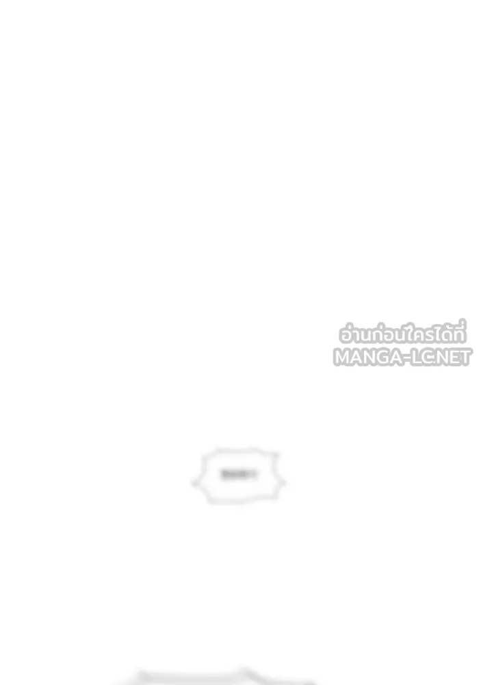 รักนี้ไม่มีรีไซเคิล ตอนที่ 13 รูปที่ 150