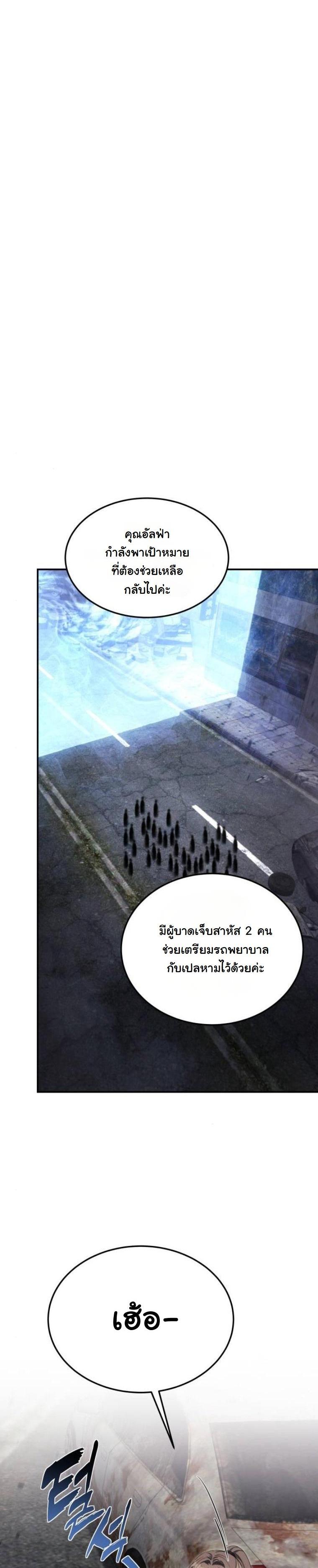 Manga-lc-com อ่านมังงะ อ่านการ์ตูน ออนไลน์ ฟรี The Hunter Lives in a Rented Apartment ตอนที่ 1 2 3 4 5 6 7 8 9 10 11 12 13 14 ฟรี ไม่มีโฆษณา Manga-lc - อ่าน มังงะ อ่าน การ์ตูน ออนไลน์ อ่านมังงะ ฟรี