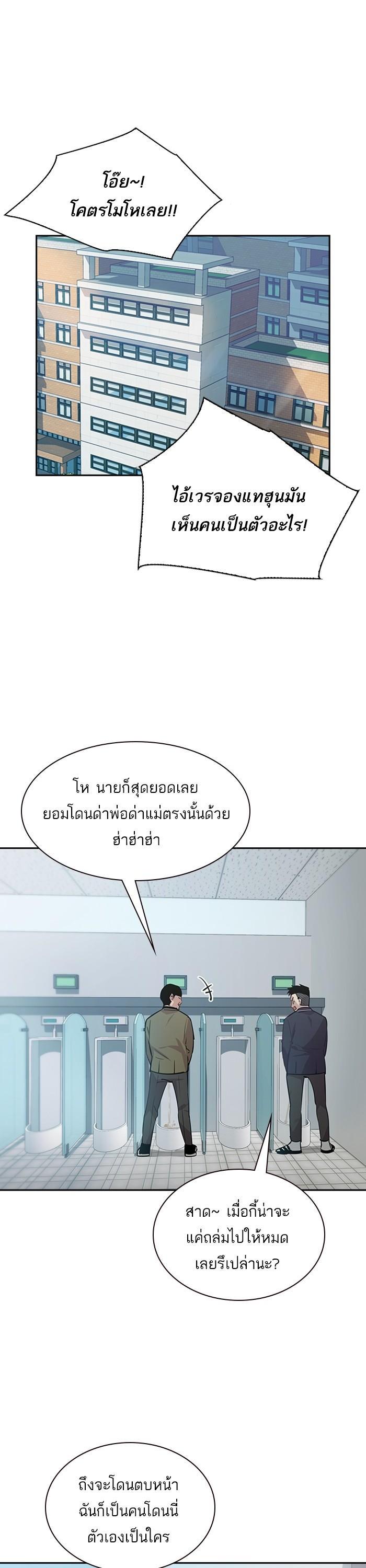 Manga-lc-com อ่านมังงะ อ่านการ์ตูน ออนไลน์ ฟรี The World Is Money and Power กลโกงโลกพนัน ตอนที่ 1 2 3 4 5 6 7 8 9 10 11 12 13 14 ฟรี ไม่มีโฆษณา Manga-lc - อ่าน มังงะ อ่าน การ์ตูน ออนไลน์ อ่านมังงะ ฟรี