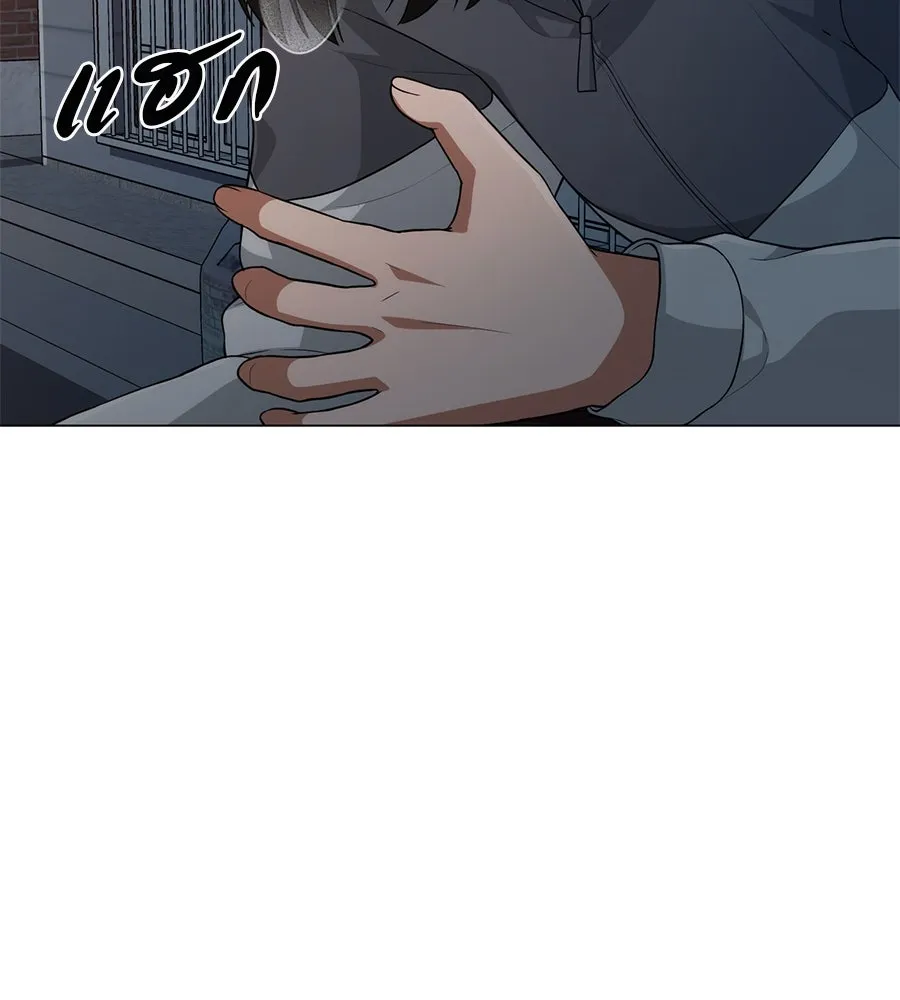 คอลเซ็นเตอร์เปลี่ยนชีวิต ตอนที่ 3 การออกไปเผชิญโลกภายนอกที่แสนอัน รูปที่ 59