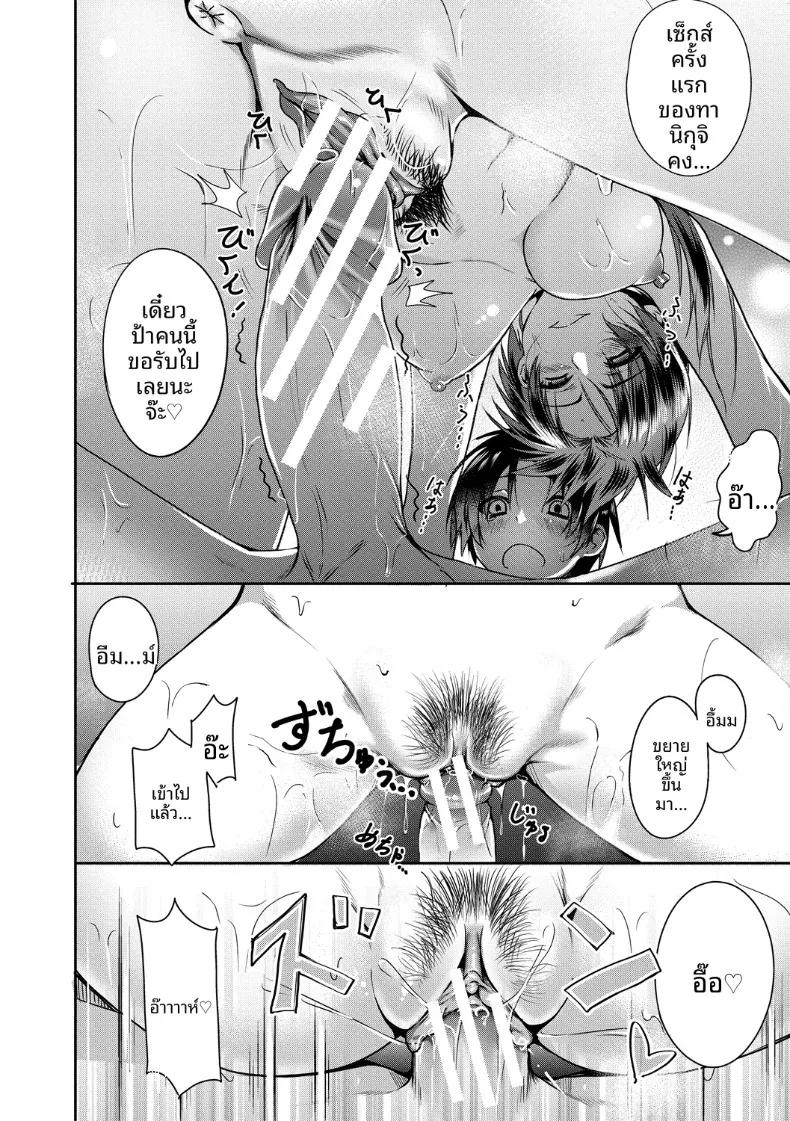 Doujin-Lc- อ่าน โดจิน มังฮวา เกาหลี ญี่ปุ่น จีน แปลไทย ติดกับของตัวเองซะเเล้ว (Samazuka Mashio) ตอนที่ 1 2 3 4 5 6 7 8 9 10 11 12 13 14 ฟรี ไม่มีโฆษณา อ่าน โดจิน Manhwa เกาหลี ญี่ปุ่น จีน เรามีครบ คัดมาให้เน้นๆ โดจิน 18+ รับประกันความฟินโดย  Doujin Lc