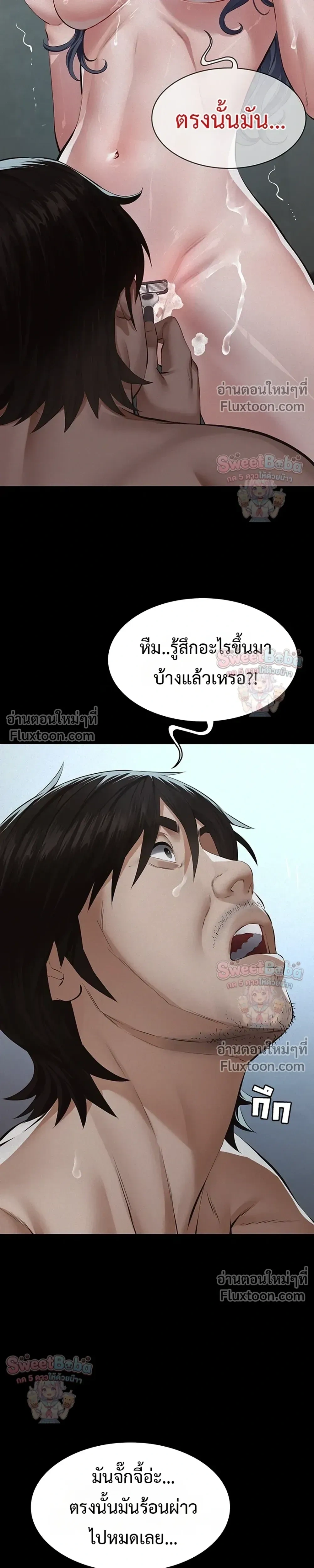 Doujin-Lc- อ่าน โดจิน มังฮวา เกาหลี ญี่ปุ่น จีน แปลไทย Papa Kacheu ความลับ 20 ปี กับลูกสาวที่ (ไม่) ใช่ลูก ตอนที่ 1 2 3 4 5 6 7 8 9 10 11 12 13 14 ฟรี ไม่มีโฆษณา อ่าน โดจิน Manhwa เกาหลี ญี่ปุ่น จีน เรามีครบ คัดมาให้เน้นๆ โดจิน 18+ รับประกันความฟินโดย  Doujin Lc