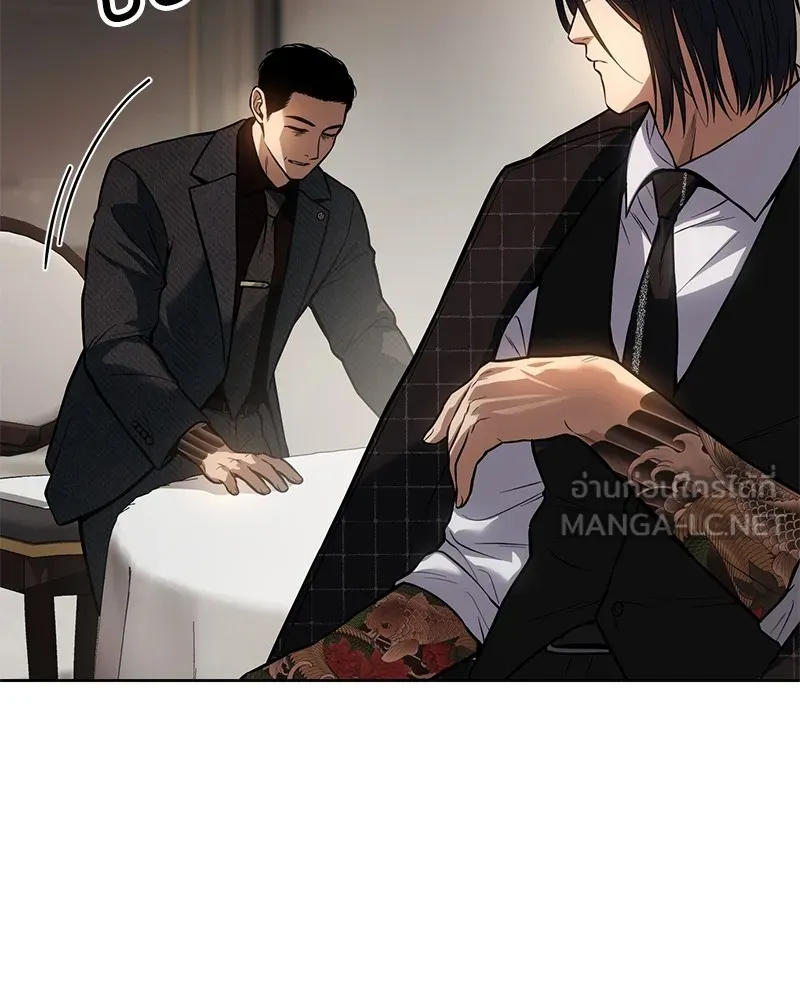 แบคXX ตอนที่ 47 รูปที่ 87