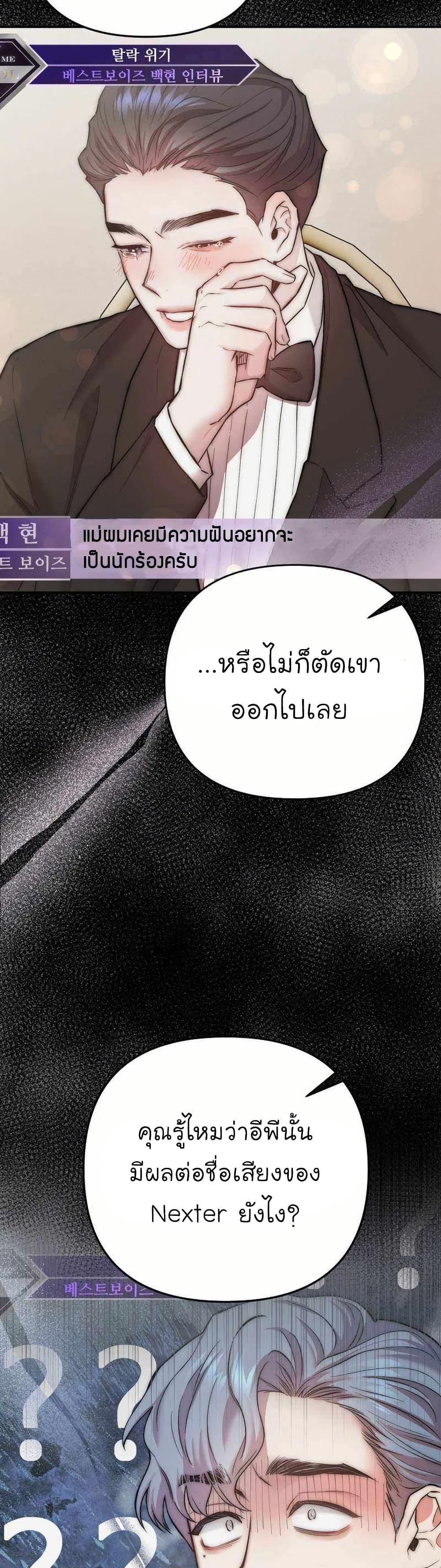 Manga-lc-com อ่านมังงะ อ่านการ์ตูน ออนไลน์ ฟรี Acting Genius, TOP Idol! ตอนที่ 1 2 3 4 5 6 7 8 9 10 11 12 13 14 ฟรี ไม่มีโฆษณา Manga-lc - อ่าน มังงะ อ่าน การ์ตูน ออนไลน์ อ่านมังงะ ฟรี