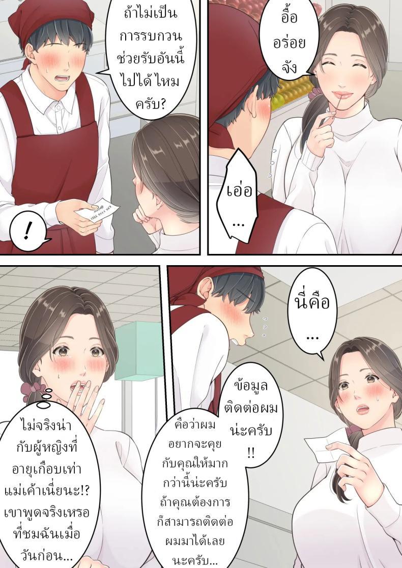 Doujin-Lc- อ่าน โดจิน มังฮวา เกาหลี ญี่ปุ่น จีน แปลไทย คนนอกใจก็ต้องพร้อมโดนนอกใจ [Yuriko Club] ตอนที่ 1 2 3 4 5 6 7 8 9 10 11 12 13 14 ฟรี ไม่มีโฆษณา อ่าน โดจิน Manhwa เกาหลี ญี่ปุ่น จีน เรามีครบ คัดมาให้เน้นๆ โดจิน 18+ รับประกันความฟินโดย  Doujin Lc