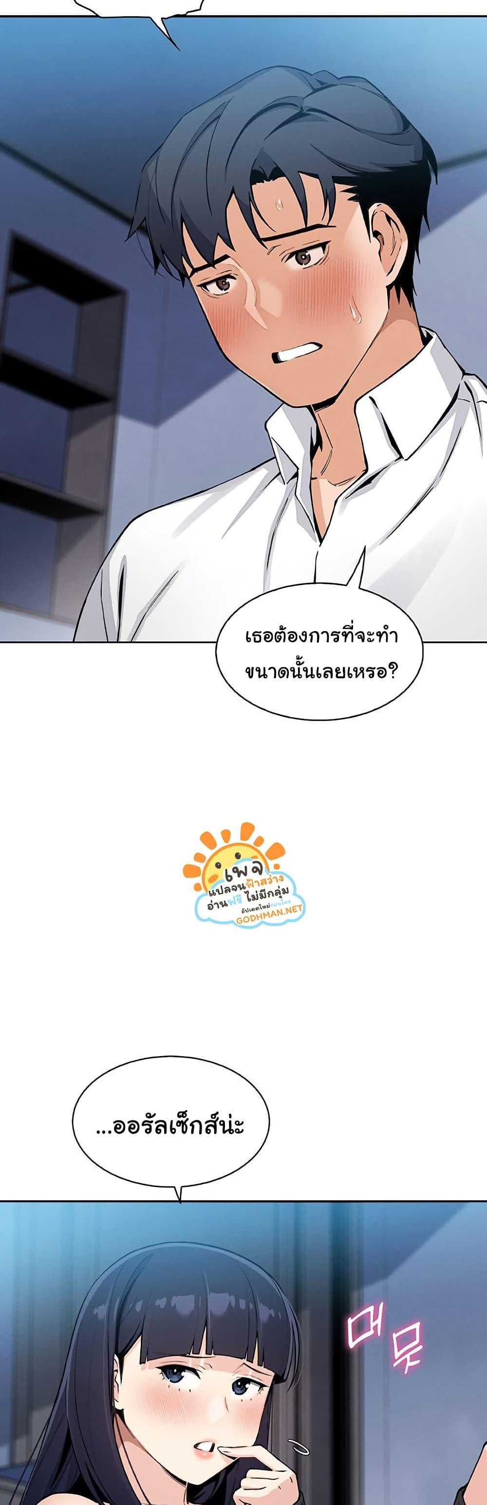 Doujin-Lc- อ่าน โดจิน มังฮวา เกาหลี ญี่ปุ่น จีน แปลไทย My Daughter ตอนที่ 1 2 3 4 5 6 7 8 9 10 11 12 13 14 ฟรี ไม่มีโฆษณา อ่าน โดจิน Manhwa เกาหลี ญี่ปุ่น จีน เรามีครบ คัดมาให้เน้นๆ โดจิน 18+ รับประกันความฟินโดย  Doujin Lc