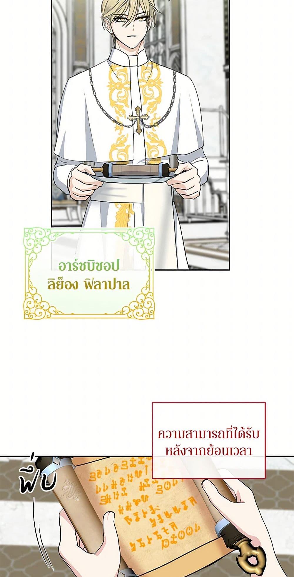 Manga-lc-com อ่านมังงะ อ่านการ์ตูน ออนไลน์ ฟรี I’ll Protect You, Daddy! ตอนที่ 1 2 3 4 5 6 7 8 9 10 11 12 13 14 ฟรี ไม่มีโฆษณา Manga-lc - อ่าน มังงะ อ่าน การ์ตูน ออนไลน์ อ่านมังงะ ฟรี