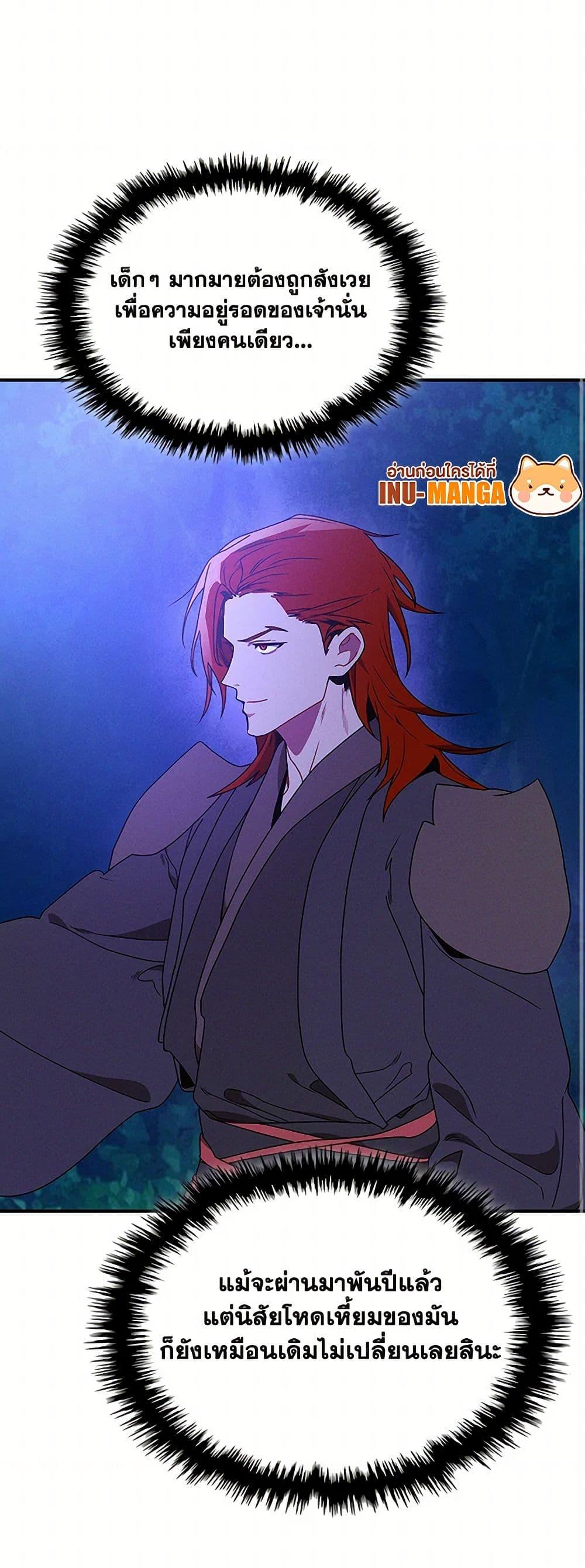 Manga-lc-com อ่านมังงะ อ่านการ์ตูน ออนไลน์ ฟรี Chronicles Of The Martial God’s Return ตอนที่ 1 2 3 4 5 6 7 8 9 10 11 12 13 14 ฟรี ไม่มีโฆษณา Manga-lc - อ่าน มังงะ อ่าน การ์ตูน ออนไลน์ อ่านมังงะ ฟรี