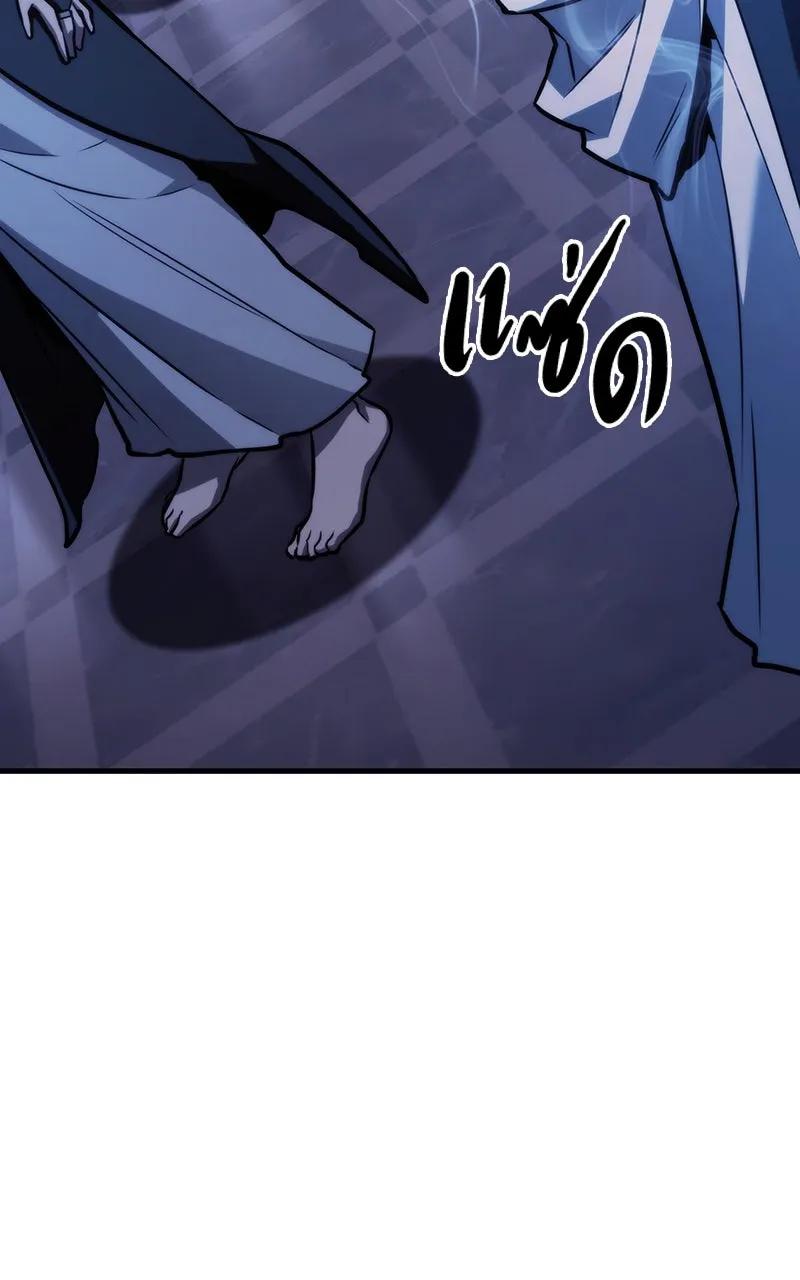 Omniscient Reader อ่านชะตาวันสิ้นโลก ตอนที่ 29 งานเลี้ยงกลุ่มดาว (5) รูปที่ 13