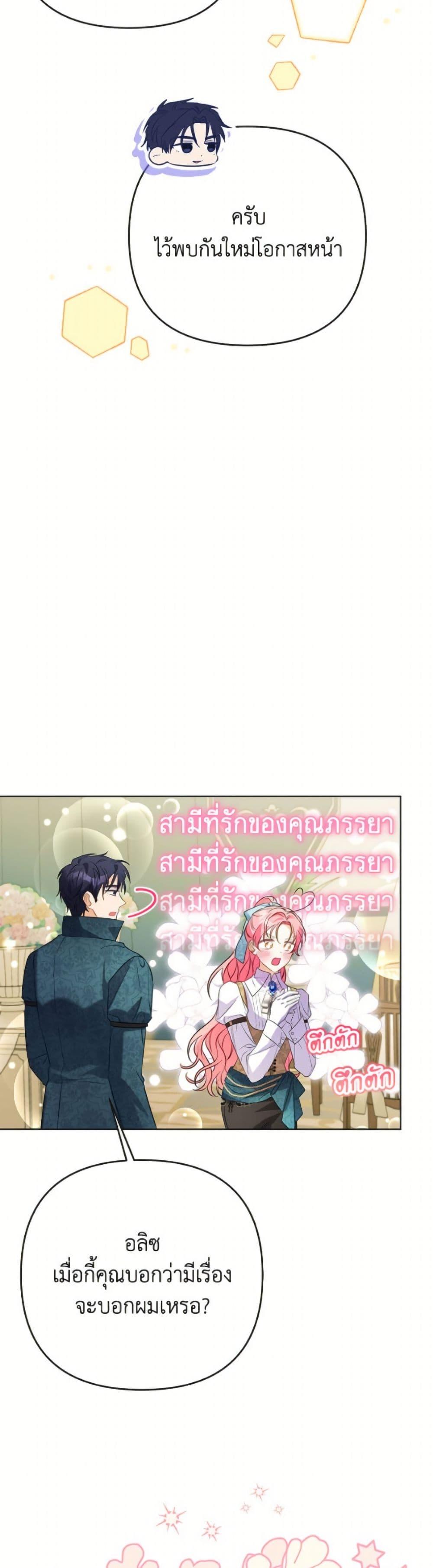 Manga-lc-com อ่านมังงะ อ่านการ์ตูน ออนไลน์ ฟรี I Thought You Were a Time-Limited Husband ตอนที่ 1 2 3 4 5 6 7 8 9 10 11 12 13 14 ฟรี ไม่มีโฆษณา Manga-lc - อ่าน มังงะ อ่าน การ์ตูน ออนไลน์ อ่านมังงะ ฟรี