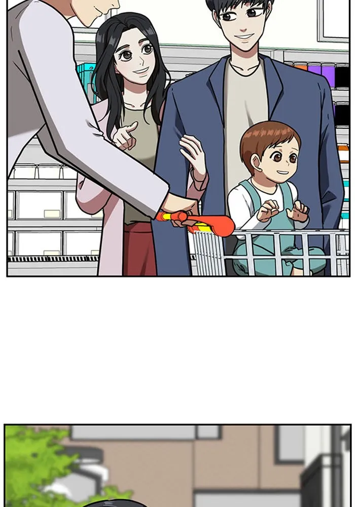 ช่วยเปลี่ยนฉันที ตอนที่ 50. แบซอนจู 16 รูปที่ 176