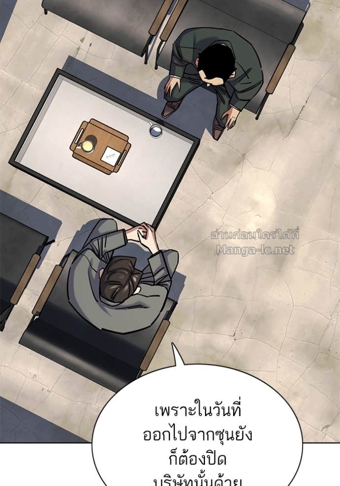 Doujin-Lc- อ่าน โดจิน มังฮวา เกาหลี ญี่ปุ่น จีน แปลไทย Reborn Rich ตอนที่ 1 2 3 4 5 6 7 8 9 10 11 12 13 14 ฟรี ไม่มีโฆษณา อ่าน โดจิน Manhwa เกาหลี ญี่ปุ่น จีน เรามีครบ คัดมาให้เน้นๆ โดจิน 18+ รับประกันความฟินโดย Doujin Lc