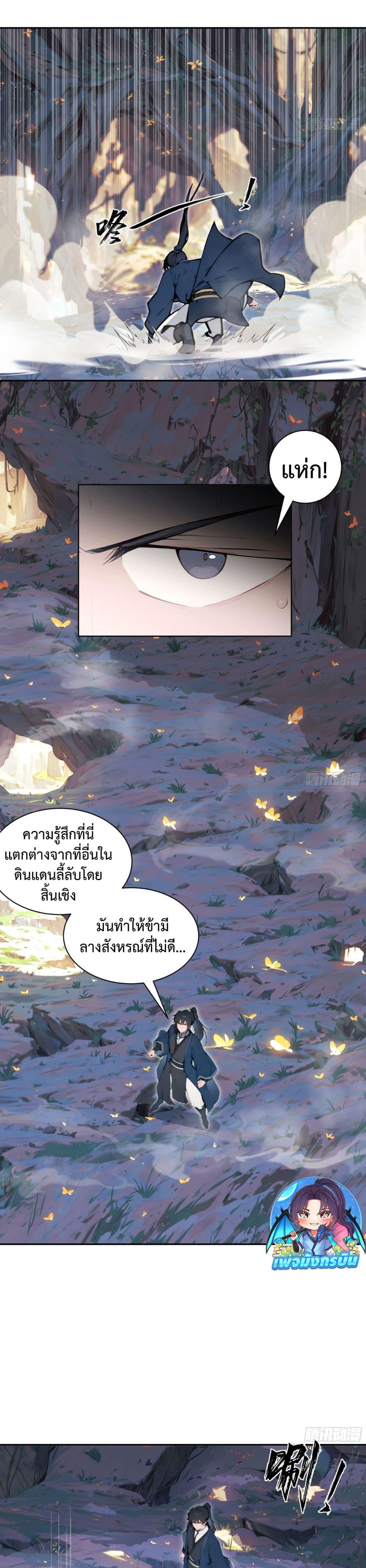 Manga-lc-com อ่านมังงะ อ่านการ์ตูน ออนไลน์ ฟรี Hundred Wives Book The saints all call me husband ตอนที่ 1 2 3 4 5 6 7 8 9 10 11 12 13 14 ฟรี ไม่มีโฆษณา Manga-lc - อ่าน มังงะ อ่าน การ์ตูน ออนไลน์ อ่านมังงะ ฟรี