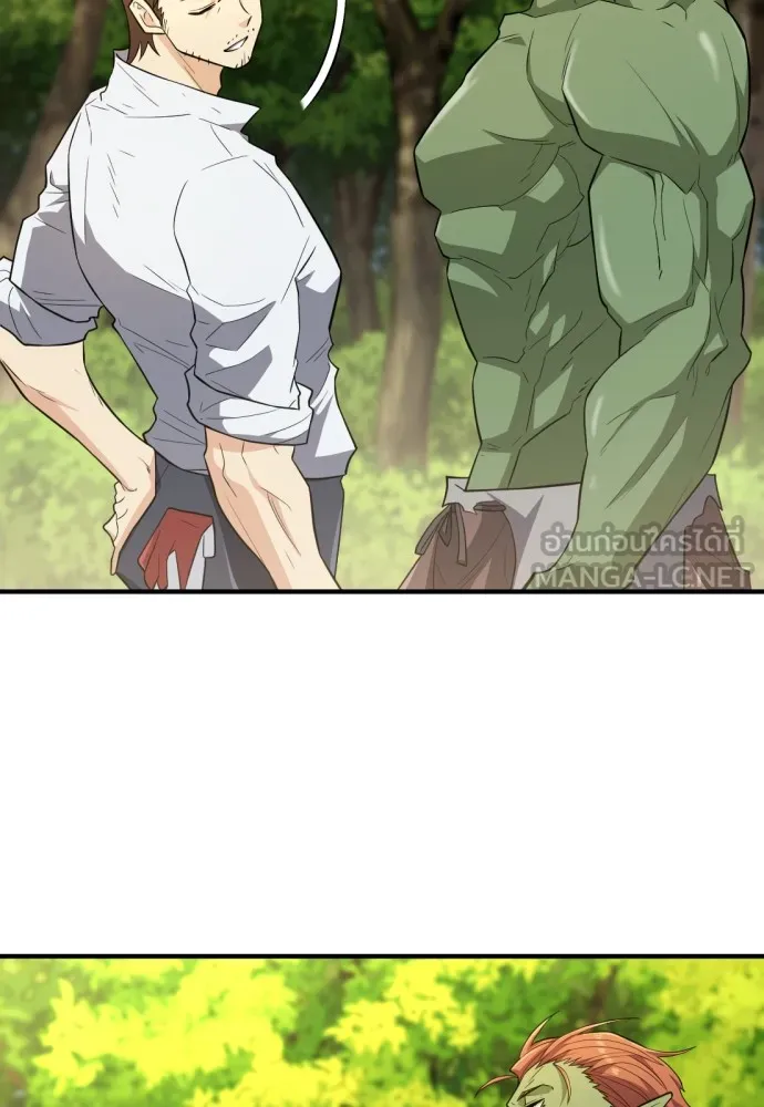 ยอดสถาปนิกผู้พิทักษ์อาณาจักร ตอนที่ 99 รูปที่ 33