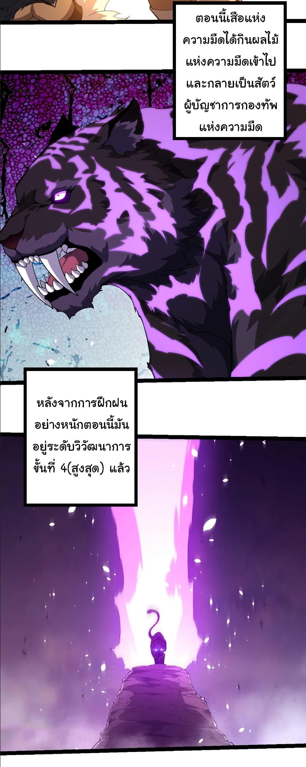 Manga-lc-com อ่านมังงะ อ่านการ์ตูน ออนไลน์ ฟรี Evolution from the Big Tree ตอนที่ 1 2 3 4 5 6 7 8 9 10 11 12 13 14 ฟรี ไม่มีโฆษณา Manga-lc - อ่าน มังงะ อ่าน การ์ตูน ออนไลน์ อ่านมังงะ ฟรี