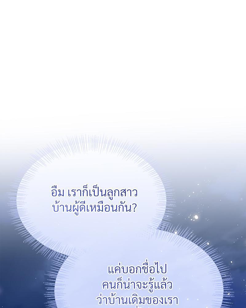 Doujin-Lc- อ่าน โดจิน มังฮวา เกาหลี ญี่ปุ่น จีน แปลไทย ดวงร้าย-ชะตารัก ตอนที่ 1 2 3 4 5 6 7 8 9 10 11 12 13 14 ฟรี ไม่มีโฆษณา อ่าน โดจิน Manhwa เกาหลี ญี่ปุ่น จีน เรามีครบ คัดมาให้เน้นๆ โดจิน 18+ รับประกันความฟินโดย  Doujin Lc