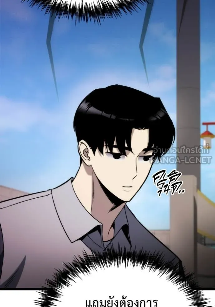 โกดังลับหลังโลกแตก ตอนที่ 48 รูปที่ 55